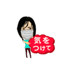 代志美さん（個別スタンプ：5）