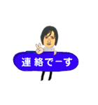 代志美さん（個別スタンプ：6）