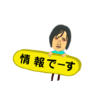 代志美さん（個別スタンプ：7）