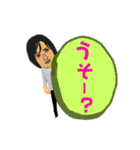 代志美さん（個別スタンプ：8）