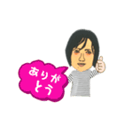 代志美さん（個別スタンプ：10）