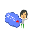 代志美さん（個別スタンプ：11）