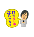 代志美さん（個別スタンプ：12）