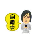 代志美さん（個別スタンプ：13）