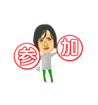 代志美さん（個別スタンプ：15）