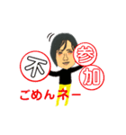 代志美さん（個別スタンプ：16）