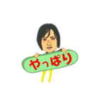 代志美さん（個別スタンプ：18）