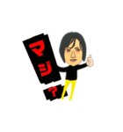 代志美さん（個別スタンプ：19）