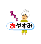 代志美さん（個別スタンプ：20）