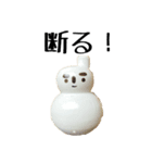 座！生活感（個別スタンプ：2）