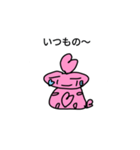 ありがとうキュン（個別スタンプ：3）