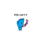 ありがとうキュン（個別スタンプ：4）