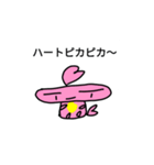 ありがとうキュン（個別スタンプ：5）