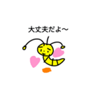 ありがとうキュン（個別スタンプ：6）