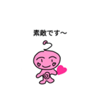 ありがとうキュン（個別スタンプ：8）