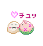 モチポップ ドット絵アニメスタンプ（個別スタンプ：11）