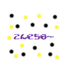 毎日使ってみてねー（個別スタンプ：1）