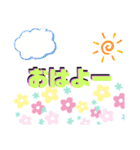 毎日使ってみてねー（個別スタンプ：7）