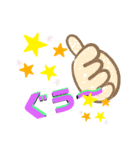 毎日使ってみてねー（個別スタンプ：12）