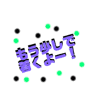 毎日使ってみてねー（個別スタンプ：19）