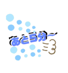 毎日使ってみてねー（個別スタンプ：20）