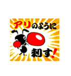 アーリー  ©︎Yプロ（個別スタンプ：16）