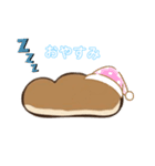 コッペさん（個別スタンプ：2）