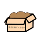 コッペさん（個別スタンプ：8）