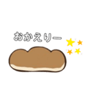 コッペさん（個別スタンプ：11）