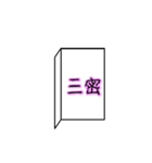 感染症に強いウサギです（個別スタンプ：11）