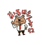 サラリーマン くま太郎（個別スタンプ：17）