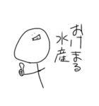【了解！】棒人間ちゃんのスタンプ5（個別スタンプ：7）