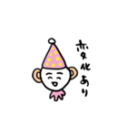 妖精のミちゃん（個別スタンプ：15）