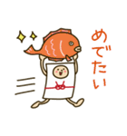 おめです（個別スタンプ：2）