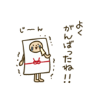 おめです（個別スタンプ：8）