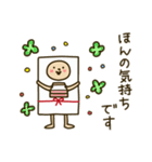 おめです（個別スタンプ：18）