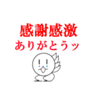 ミヤズニウムLINEスタンプ【公式】（個別スタンプ：3）