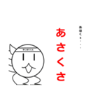 ミヤズニウムLINEスタンプ【公式】（個別スタンプ：7）