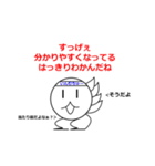 ミヤズニウムLINEスタンプ【公式】（個別スタンプ：11）