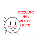 ミヤズニウムLINEスタンプ【公式】（個別スタンプ：14）