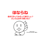 ミヤズニウムLINEスタンプ【公式】（個別スタンプ：16）