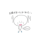 敬語deシンプルdePON（個別スタンプ：12）