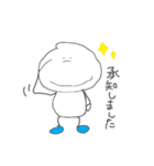 敬語deシンプルdePON（個別スタンプ：22）