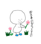 敬語deシンプルdePON（個別スタンプ：23）