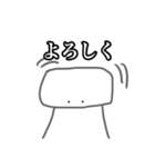 めっちゃ便利な布団くん（個別スタンプ：2）