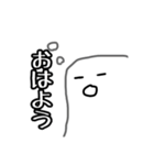 めっちゃ便利な布団くん（個別スタンプ：5）