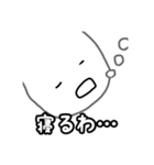 めっちゃ便利な布団くん（個別スタンプ：6）