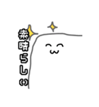 めっちゃ便利な布団くん（個別スタンプ：7）