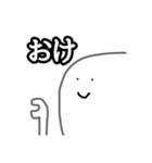めっちゃ便利な布団くん（個別スタンプ：8）