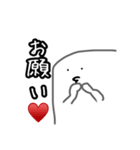 めっちゃ便利な布団くん（個別スタンプ：12）